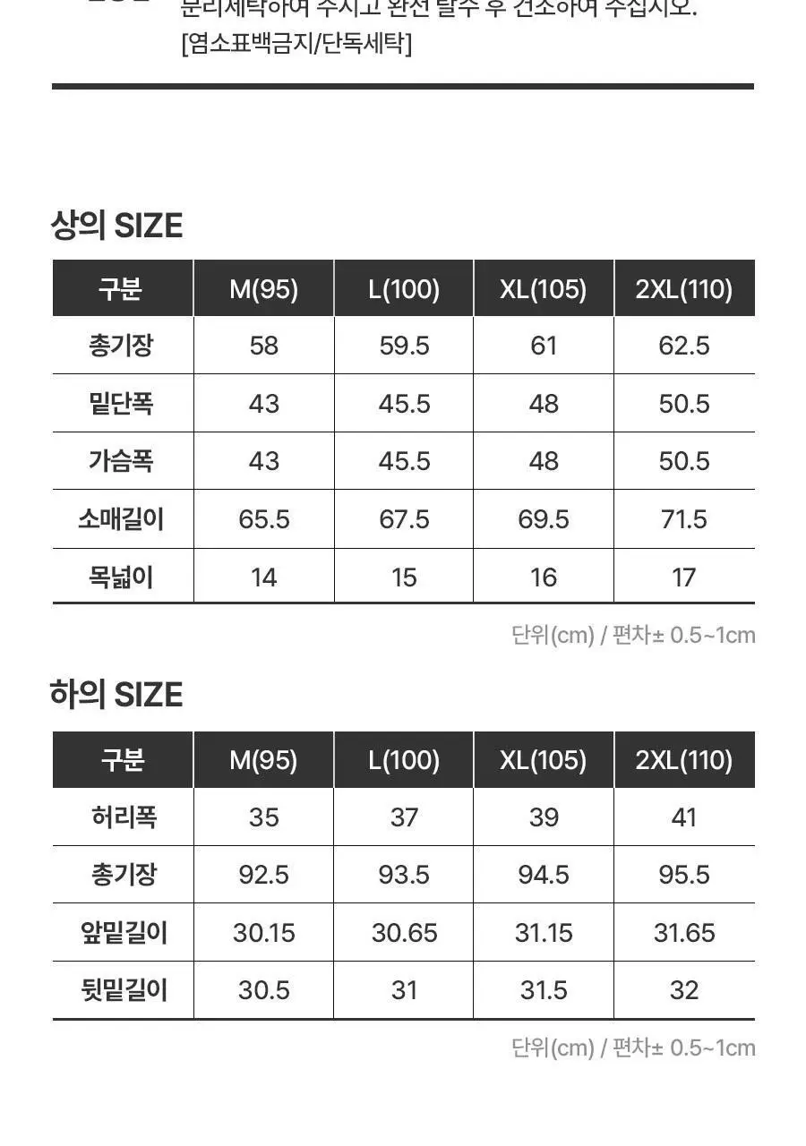 [푸마] 하이브리드 남성 웜웨어 NV 상세페이지 13